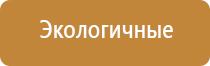 аэрозольный диспенсер автоматический освежитель воздуха