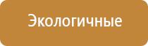 ароматизаторы для магазинов и торговых помещений