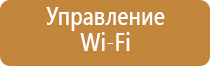 ароматизатор для дома автоматический электрический