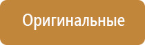 аромамаркетинг ароматы