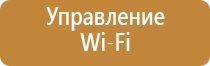 ароматизация банков