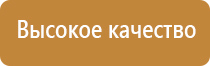 освежитель запаха